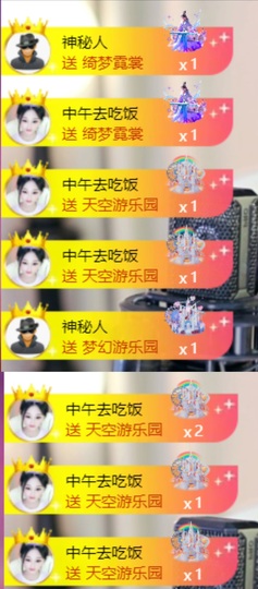然然然然然然.的图片