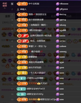 然然然然然然.的图片