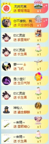 吴攸贺K皇创世神皇主播图片