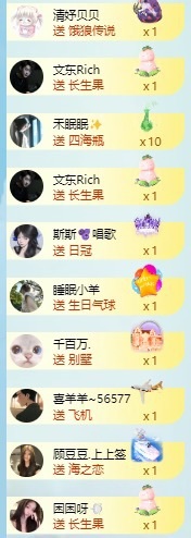 吴攸贺K皇创世神皇主播图片