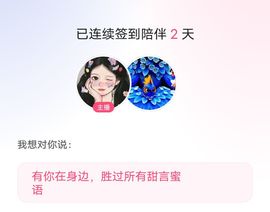 ★★💋北★★主播照片