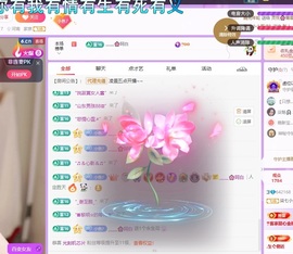 柒七💋小鱼的图片