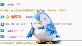 柒七💋小鱼的图片