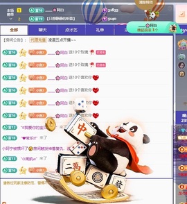 柒七💋小鱼的图片