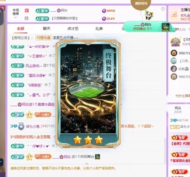 柒七💋小鱼的图片