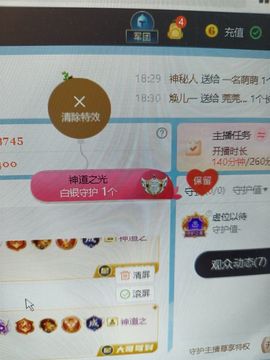 小柔u点凶29号生日的图片