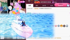 倾城静静贺我公子帝尊的图片