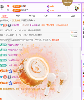 柒七💋小鱼的图片
