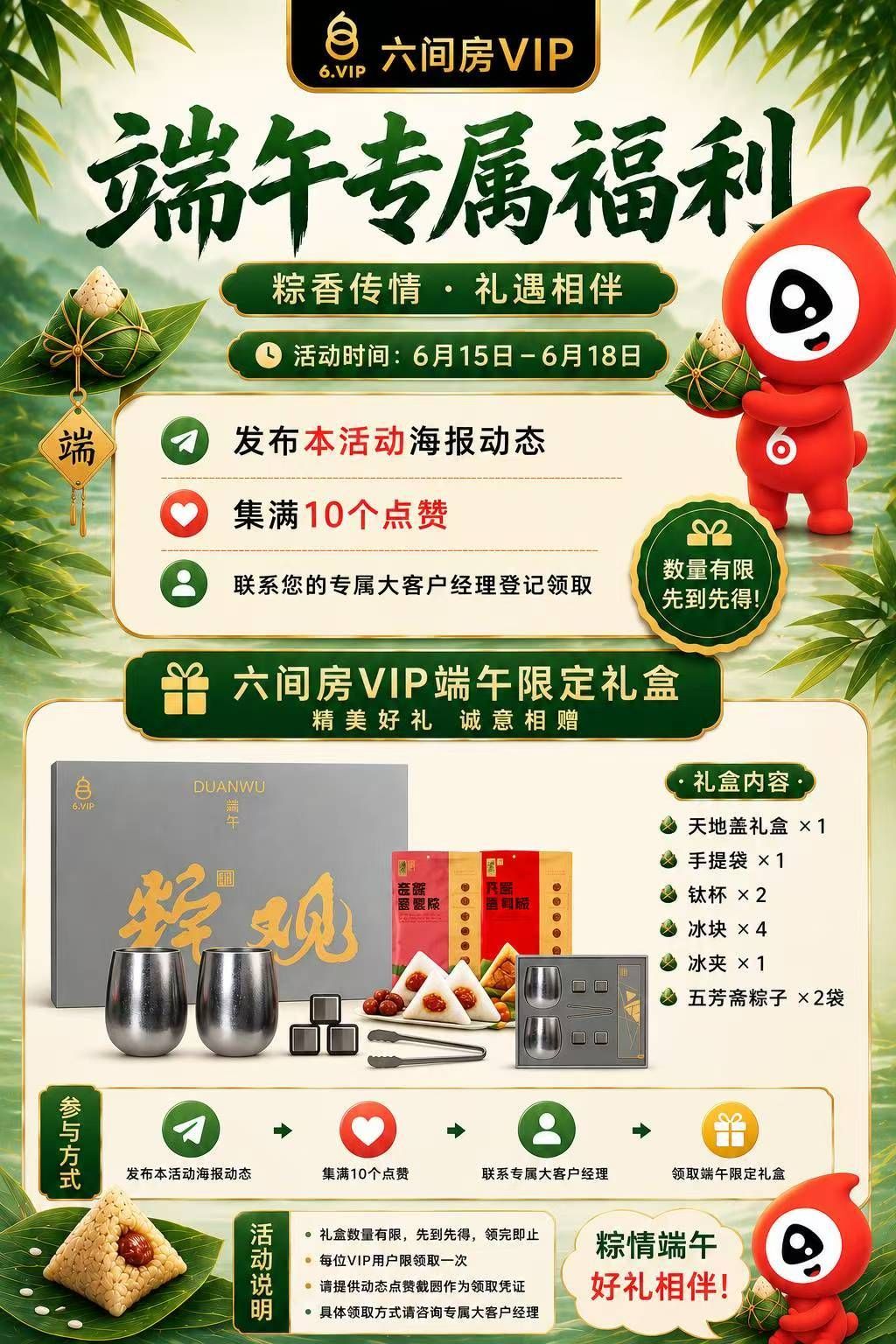 花🌷开🌷半🌷夏的主播照片