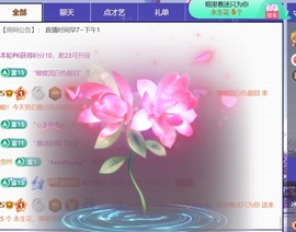 冰冰冰🧊的图片