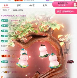 冰冰冰🧊的图片