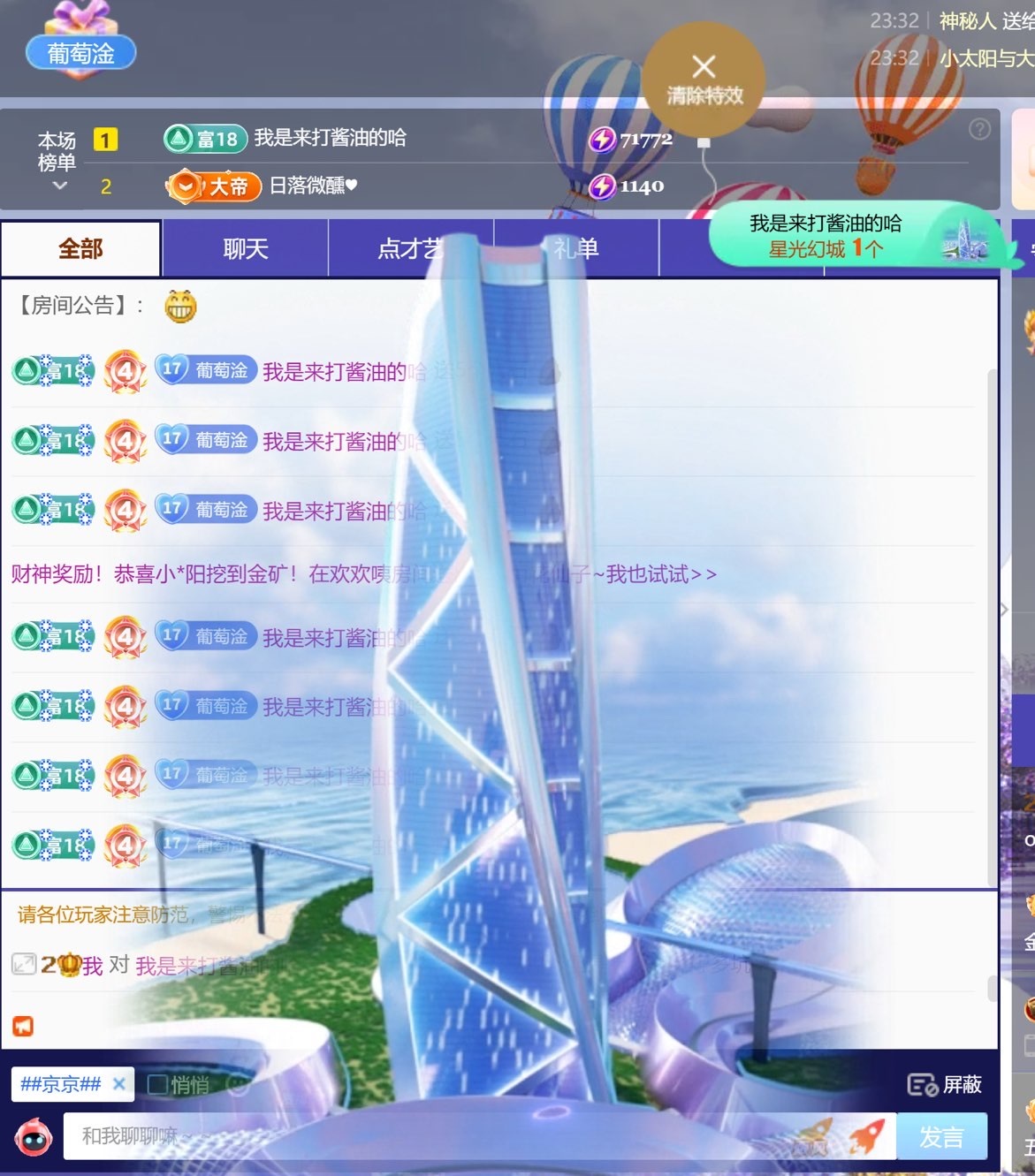 only~吐露休1的主播照片