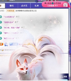 倾城静静贺我公子帝尊的图片