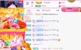 倾城静静贺我公子帝尊的图片
