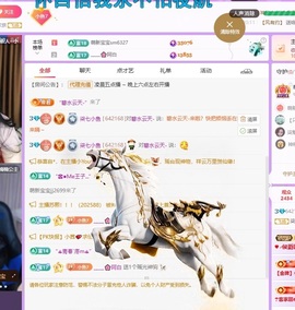 柒七💋小鱼的图片