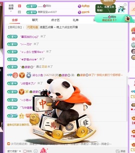 柒七💋小鱼的图片