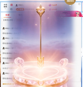 甜甜水努力升冠主播照片