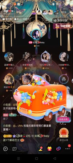 如意ℯ⃝🎀22拍卖的图片