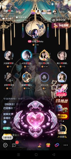 如意ℯ⃝🎀22拍卖的图片