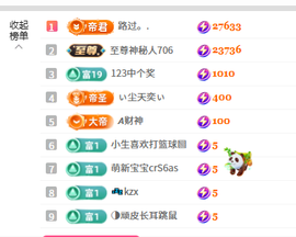 文文等你来主播照片