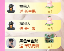 A代理❤玲儿❤主播图片