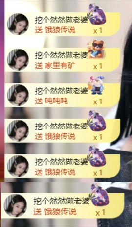 然然然然然然.的图片