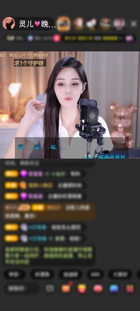 观看3次