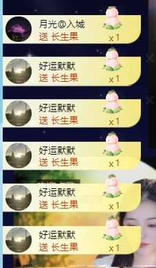 小九休的主播照片