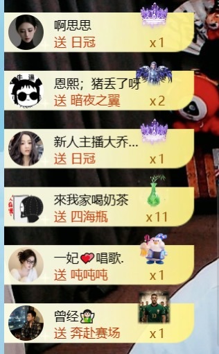 大亮子升级感恩所有人的主播照片