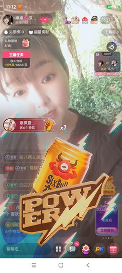 婷婷💕感恩有你陪伴的图片