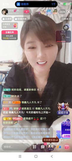 婷婷💕感恩有你陪伴的图片