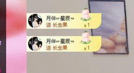 兰兰❤️招财进宝的图片