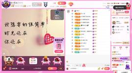 岚☆若冰♂的图片