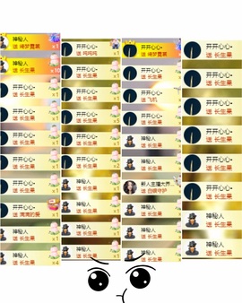 尤一亿☆主播照片