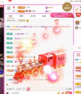新人恋恋热舞努力升冠主播照片