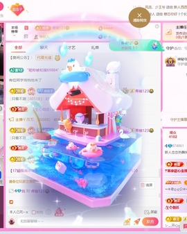 新人恋恋热舞努力升冠主播照片