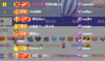 小董事爱唱歌主播图片