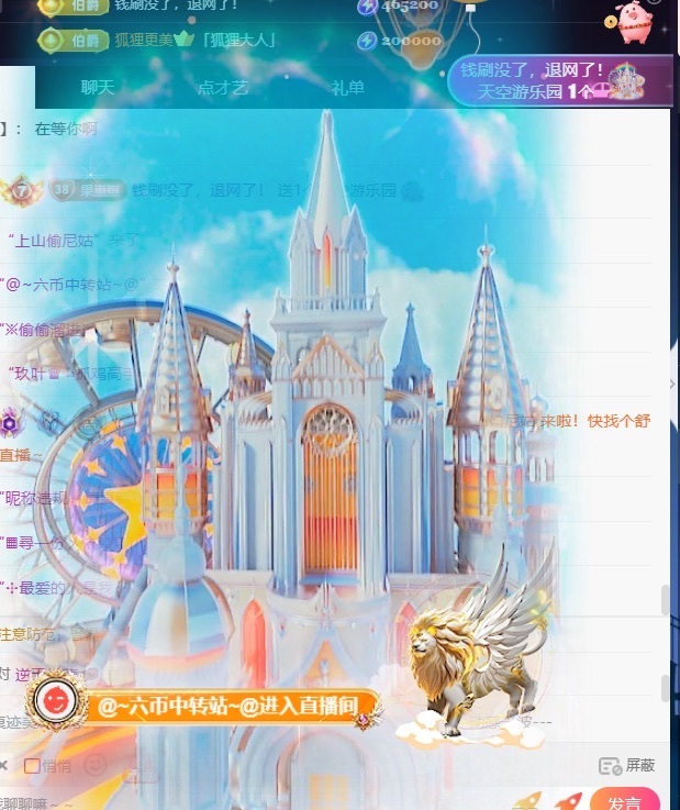 王果果🍄主播图片