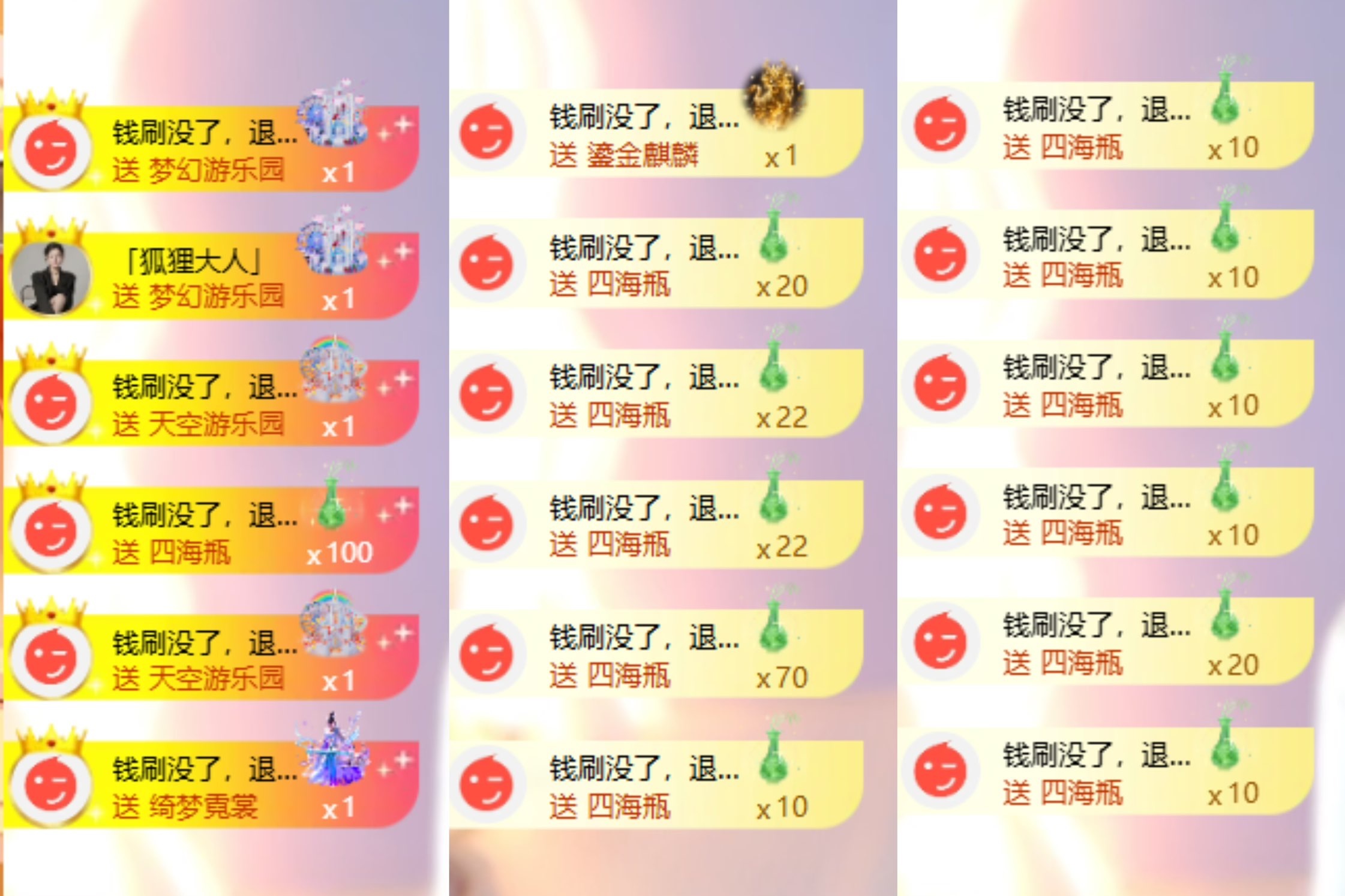王果果🍄主播图片