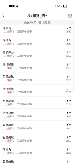 柒七💋小鱼的图片