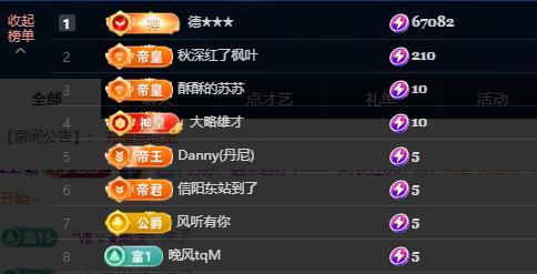 苏苏，越来越好主播图片