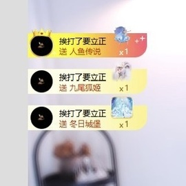 林苏月超幸运主播照片