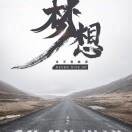 寻寻觅觅cHk