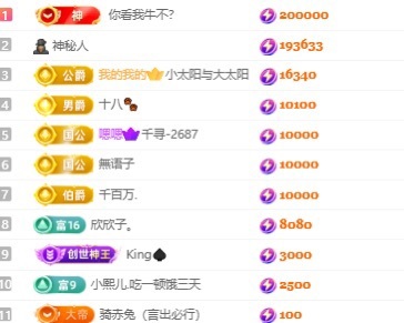 奕珂🍰主播图片