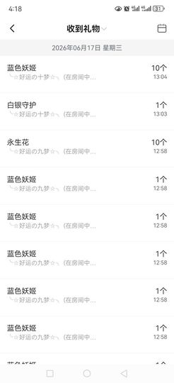 伤感99的图片