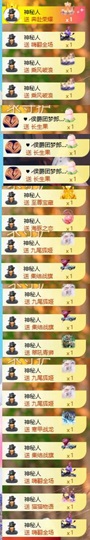 言言❤️主播照片