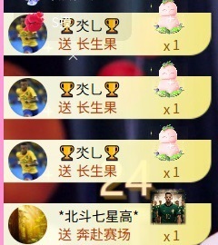 倾城静静贺我公子帝尊的图片