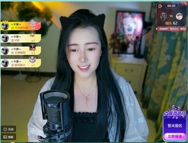 Taurus温瞳主播照片
