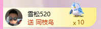 A代理❤玲儿❤主播图片