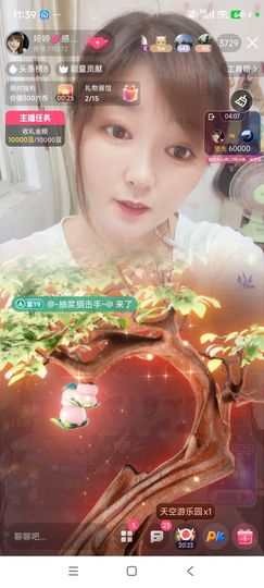婷婷💕感恩有你陪伴的图片